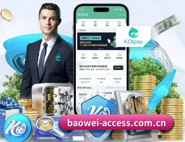 宝威体育 APP