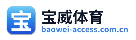 宝威体育 Logo